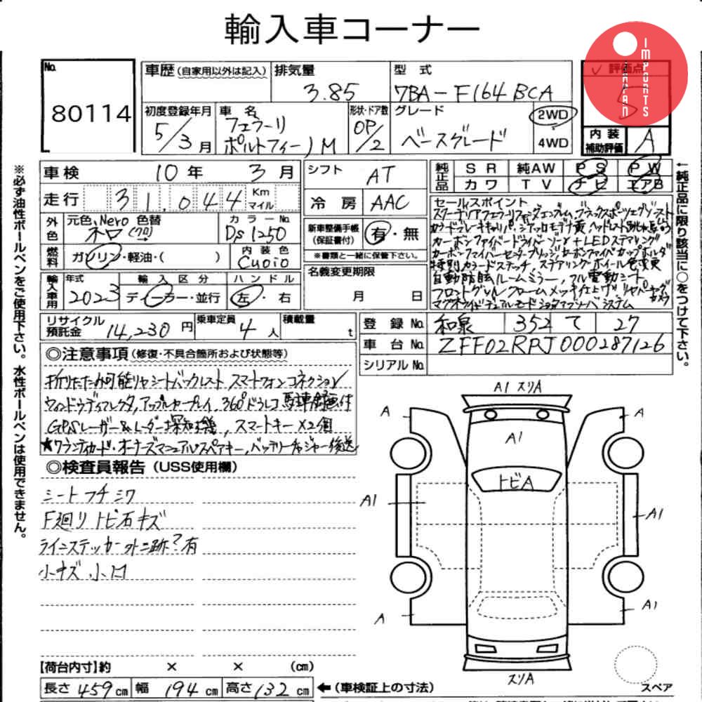 Auction Card