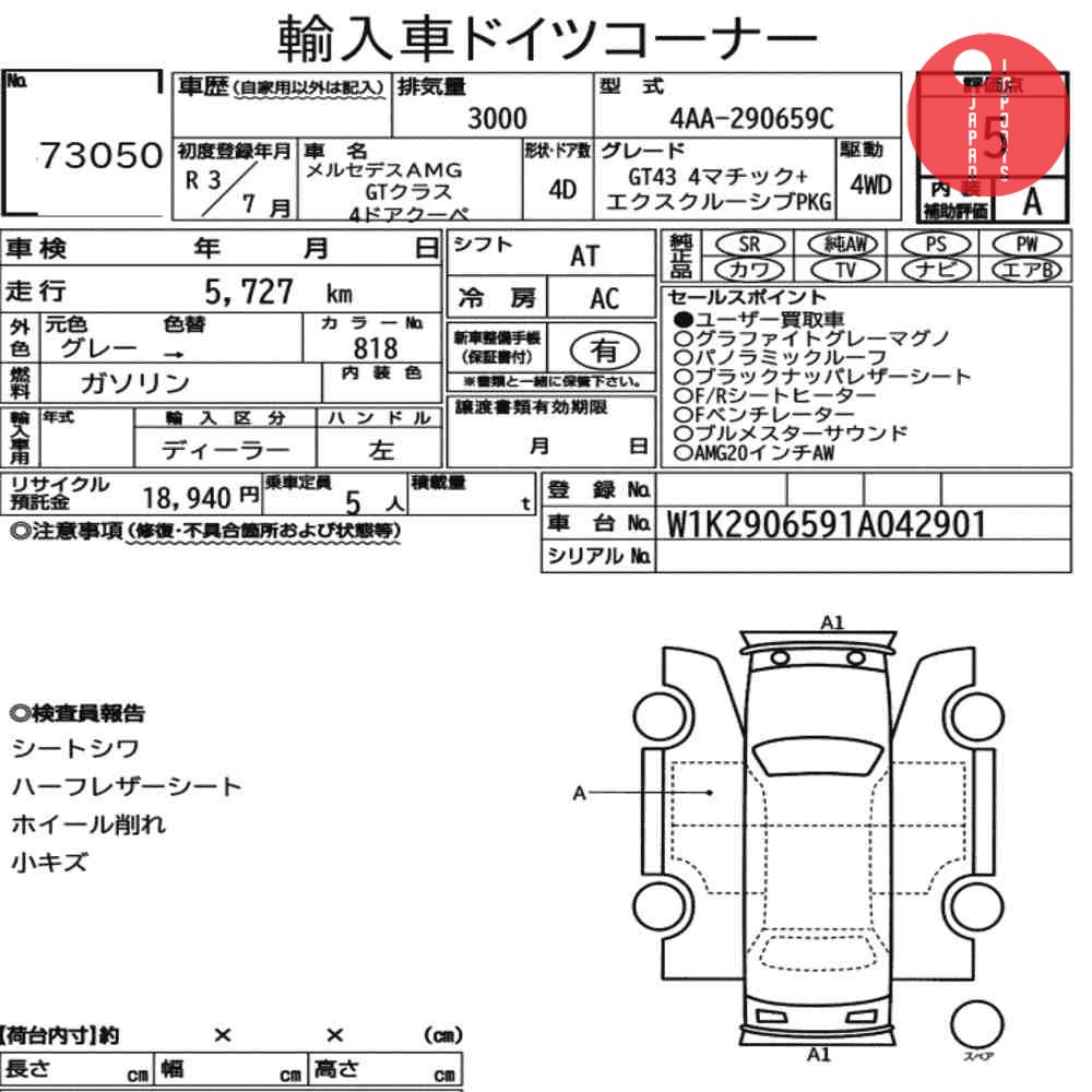 Auction Card