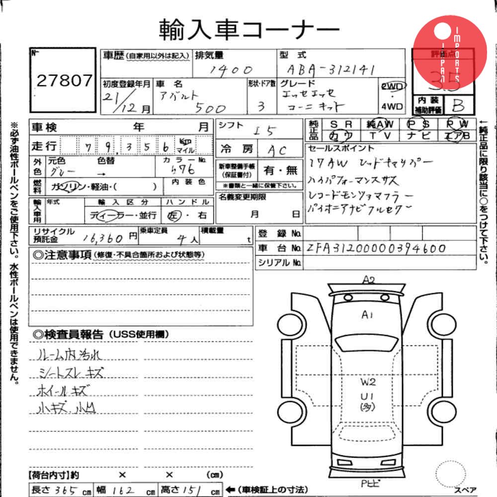 Auction Card