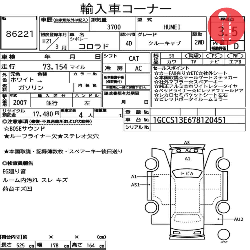 Auction Card