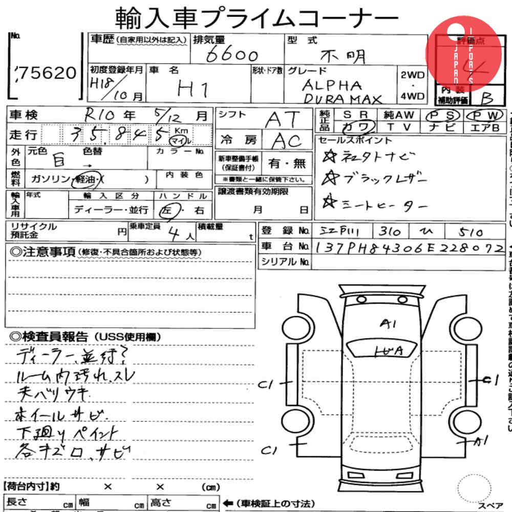 Auction Card