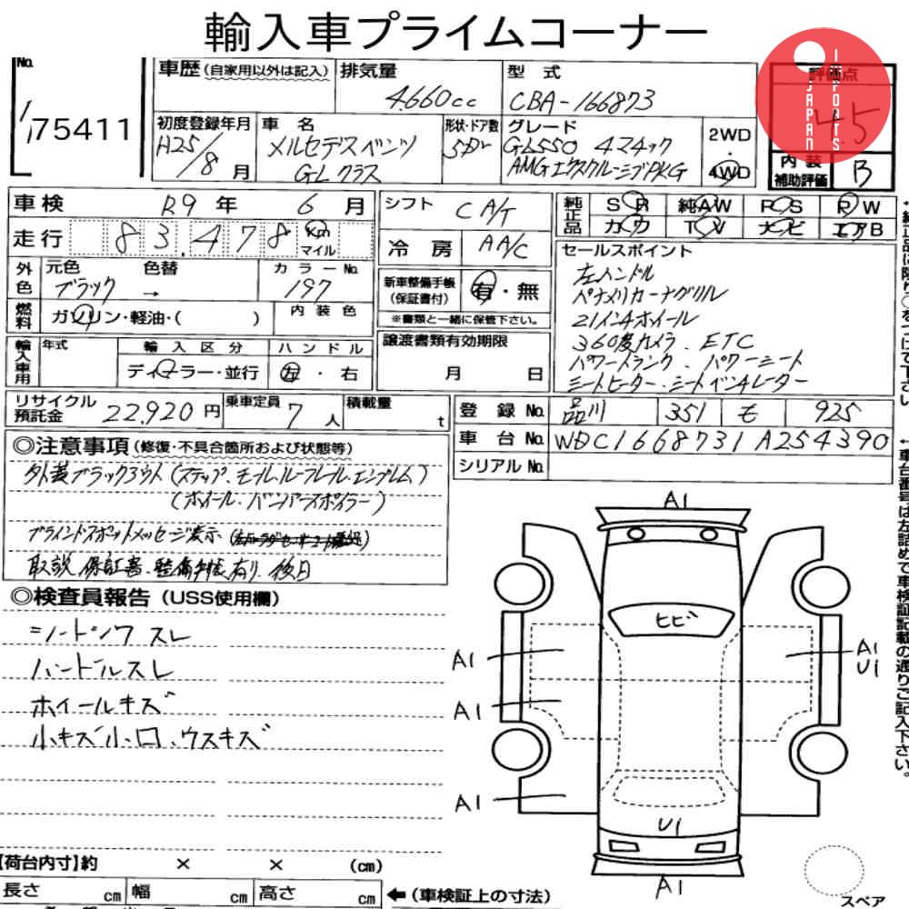 Auction Card
