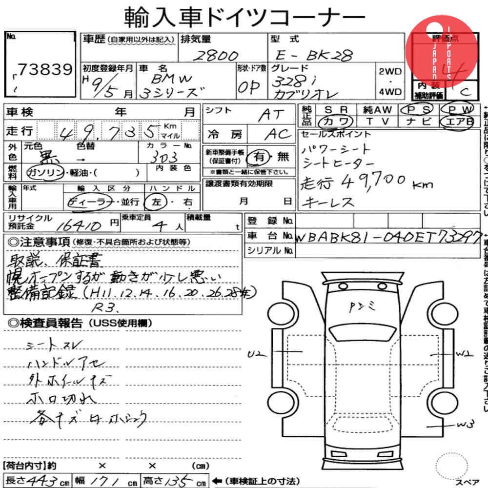 Auction Card
