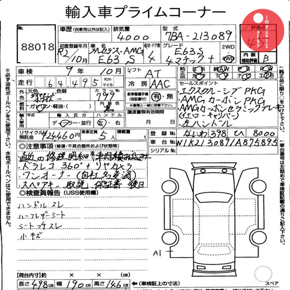 Auction Card