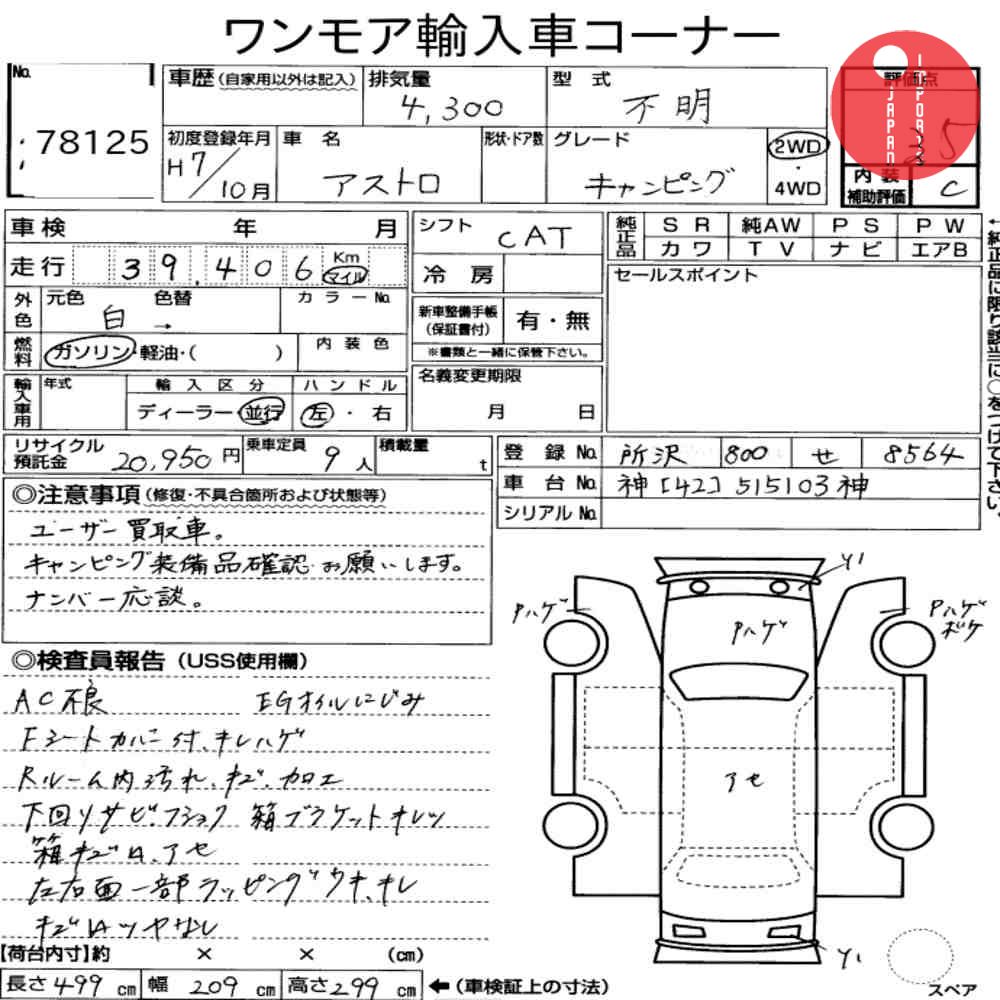 Auction Card