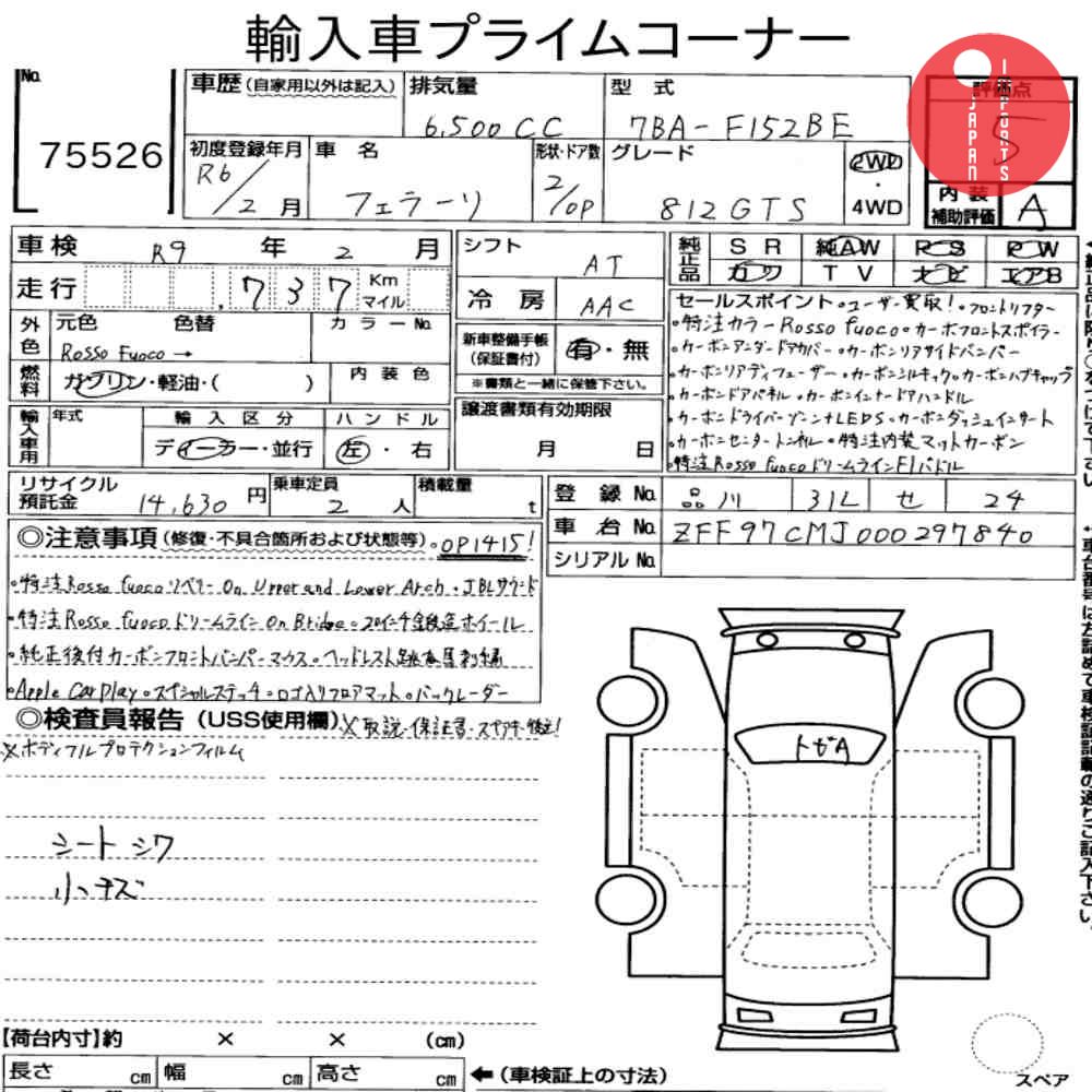 Auction Card