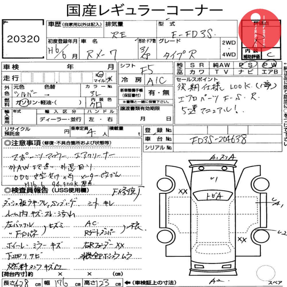 Auction Card