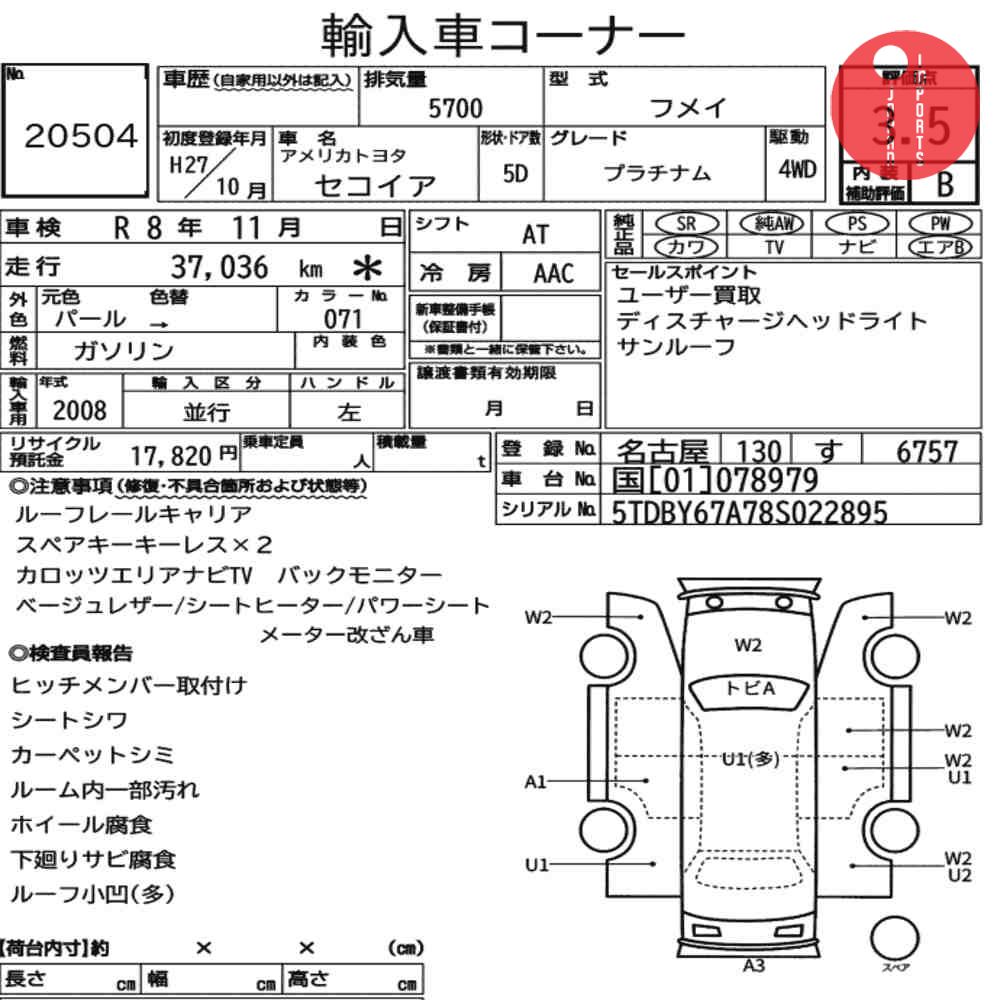 Auction Card