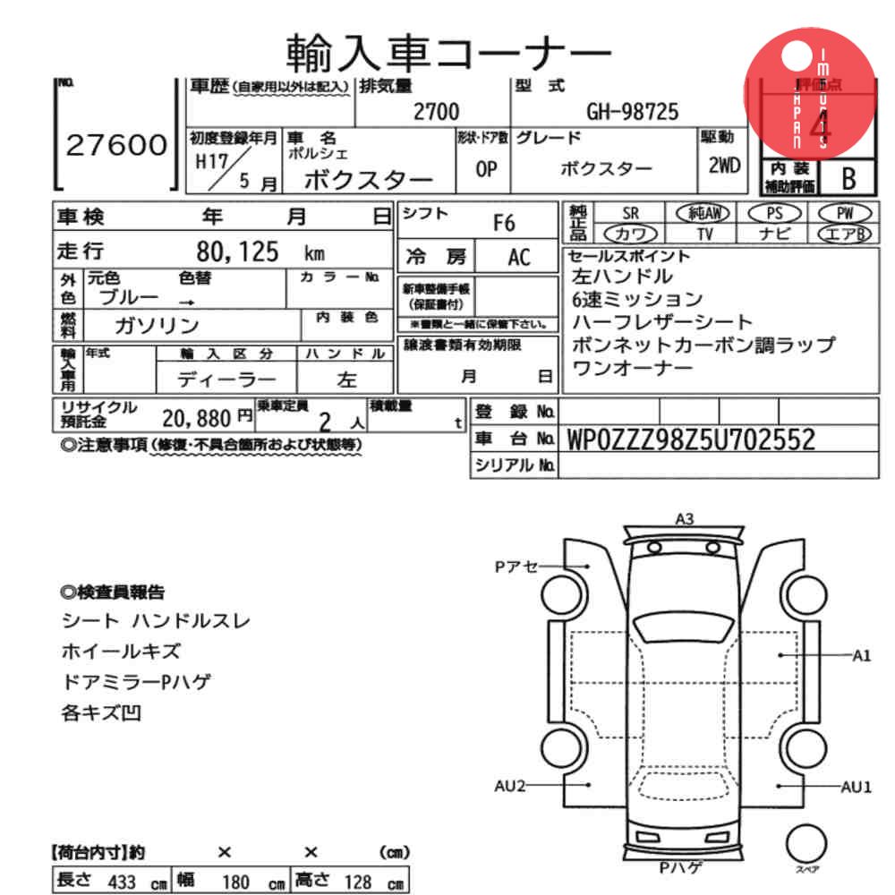 Auction Card