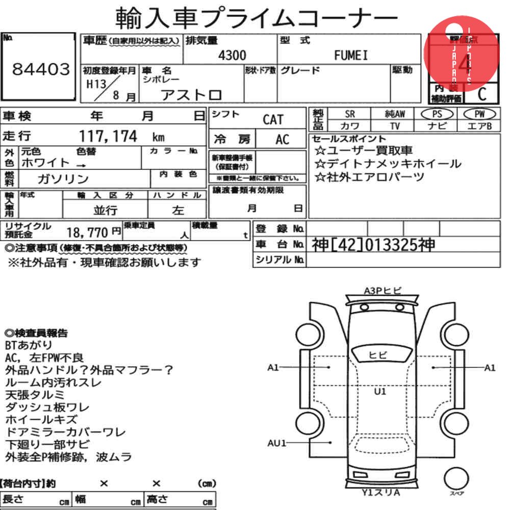 Auction Card
