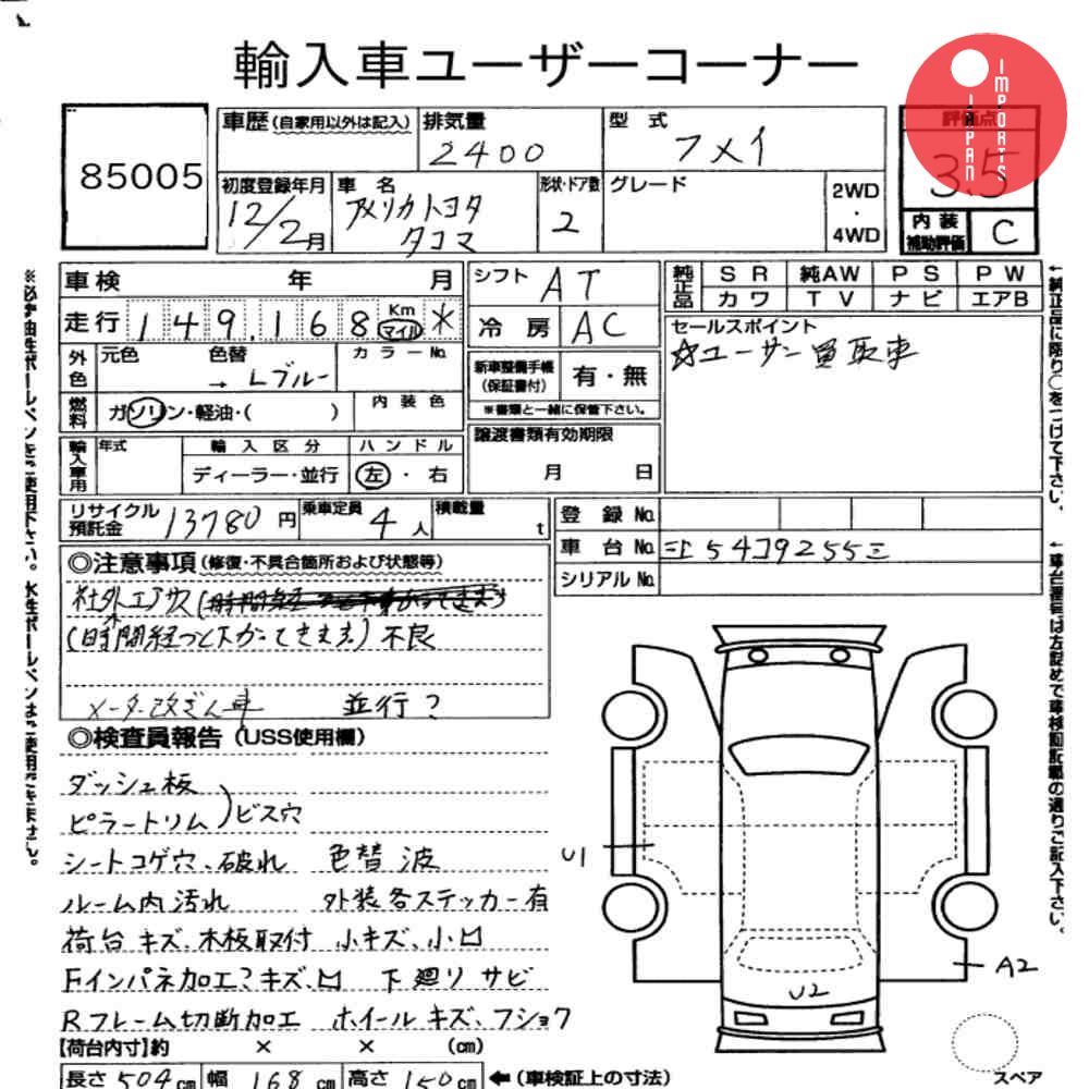 Auction Card