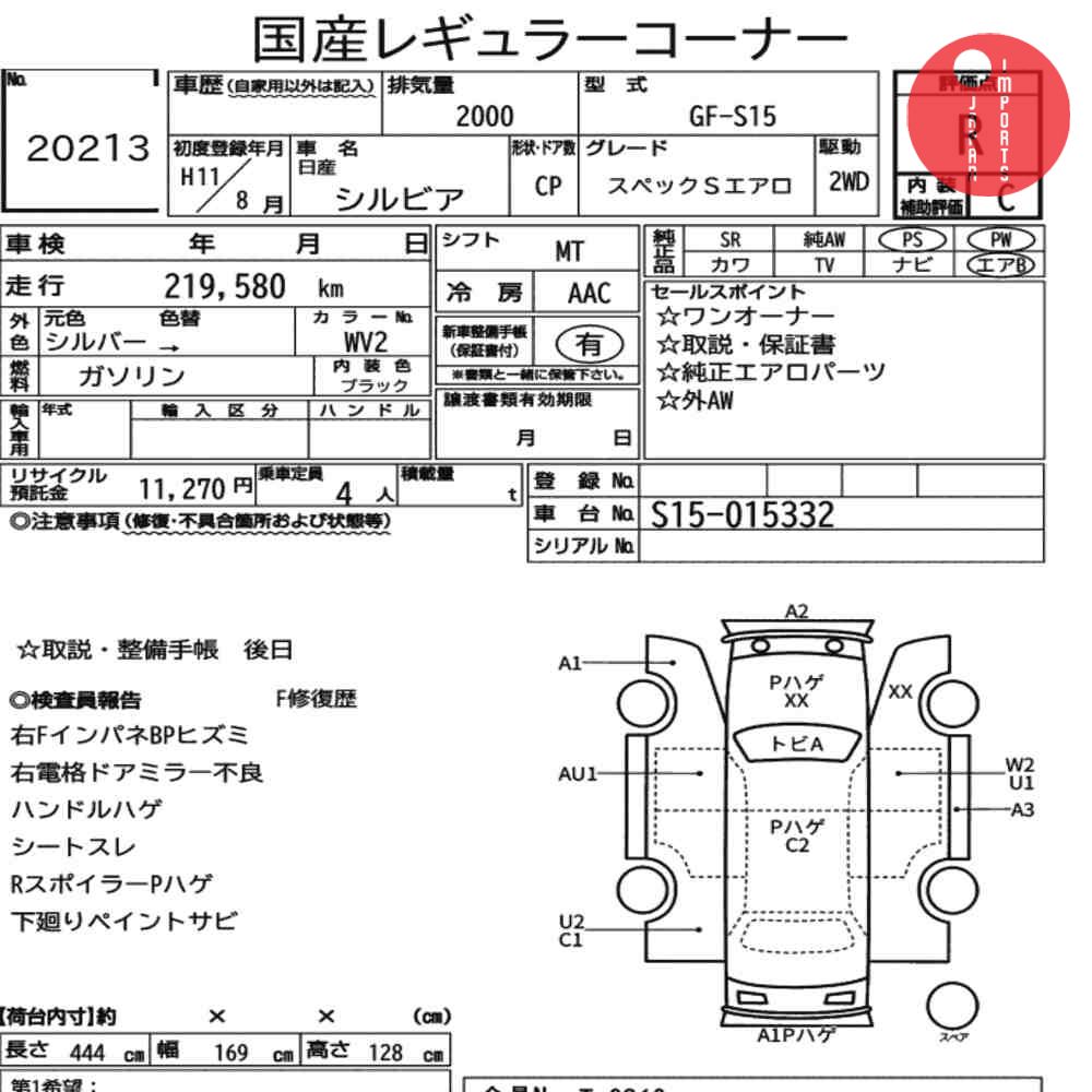 Auction Card