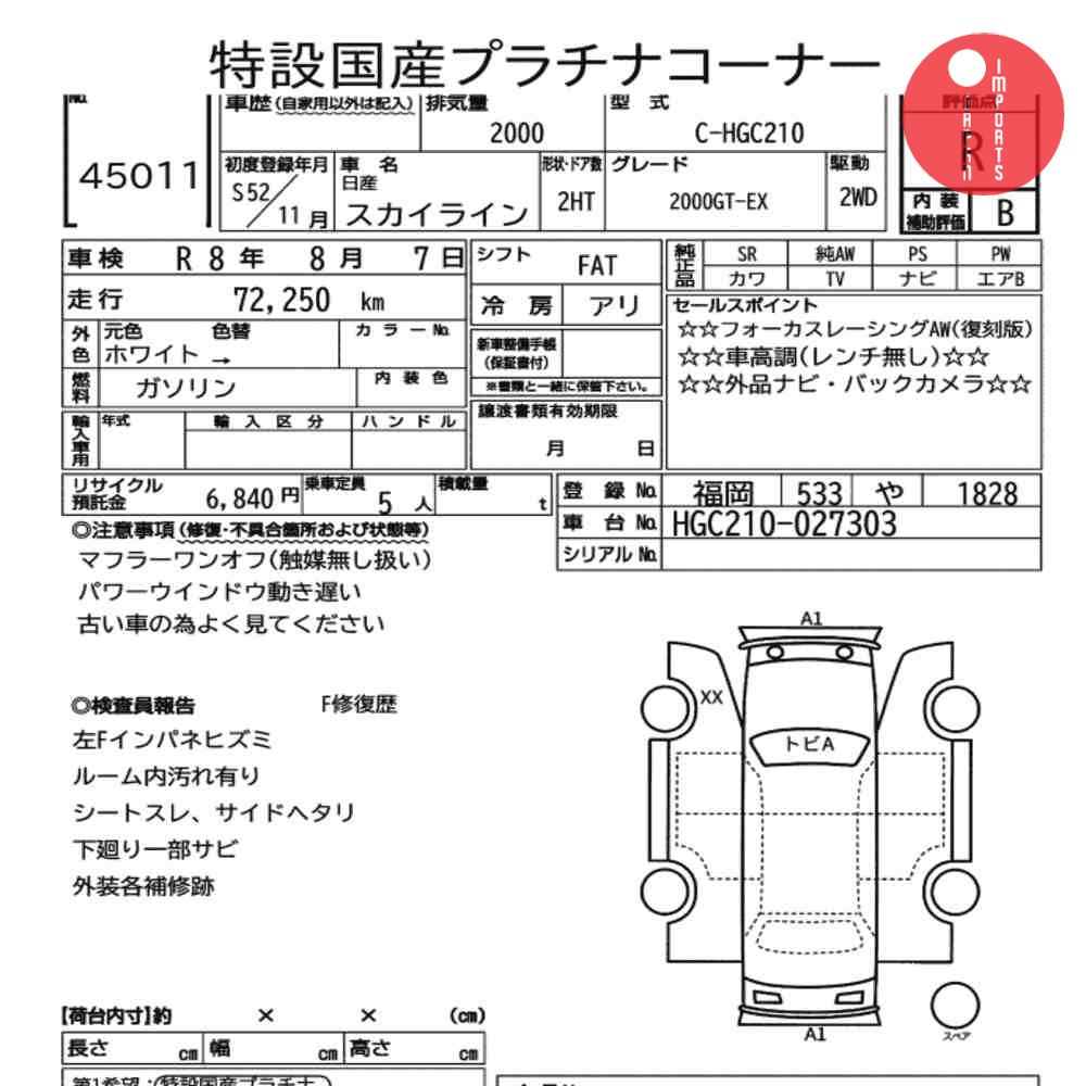 Auction Card