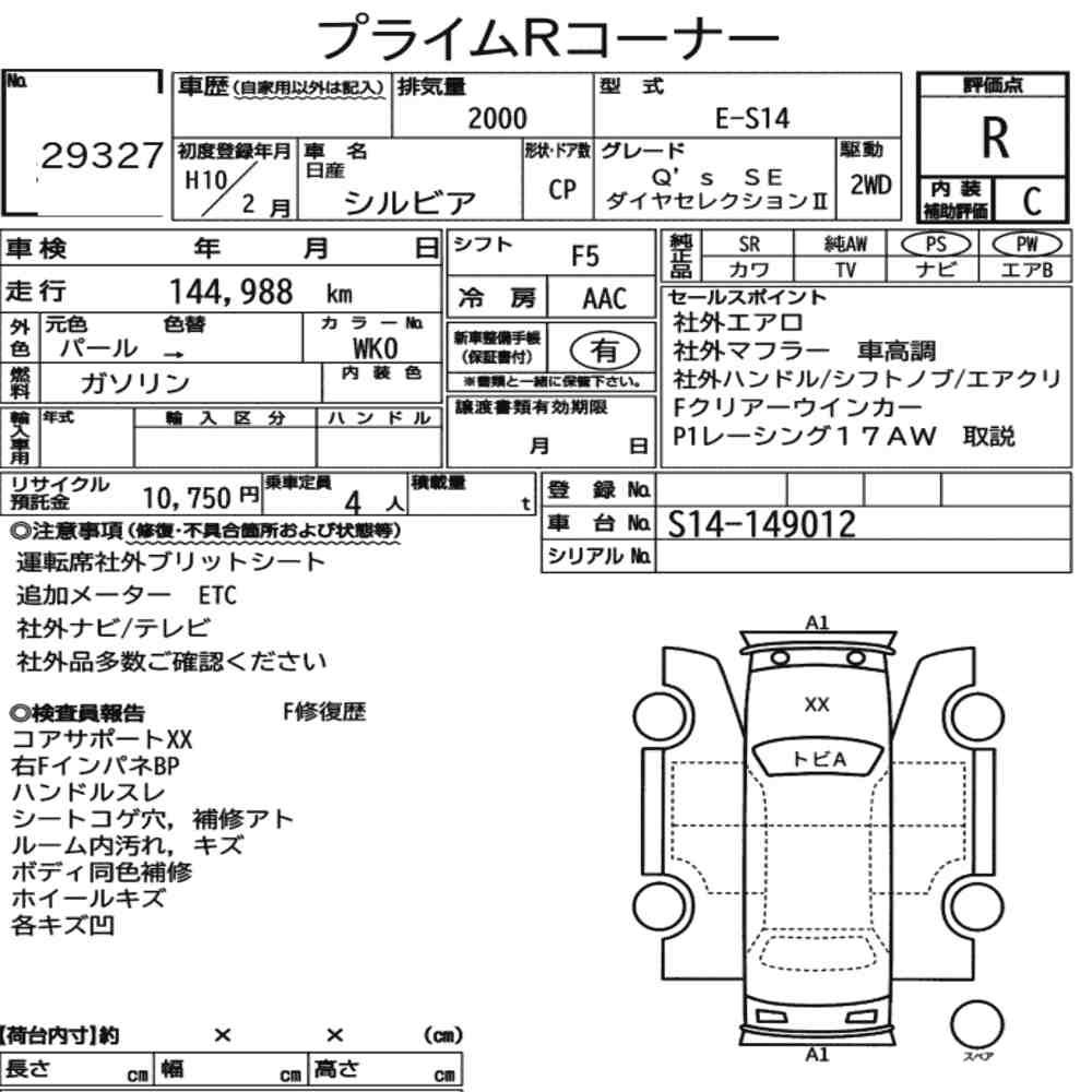 Auction Card