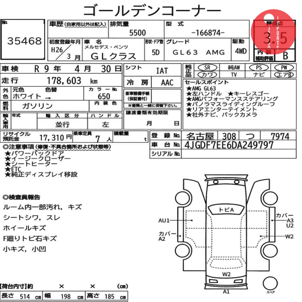 Auction Card