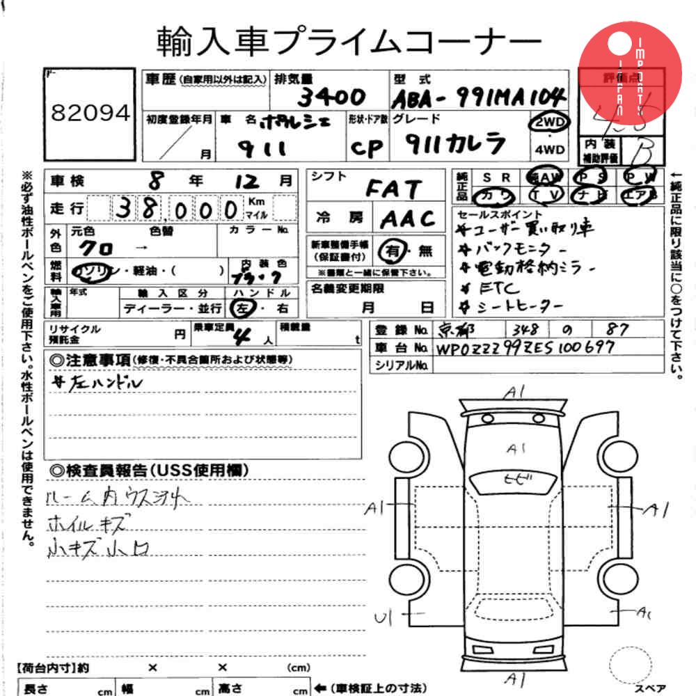 Auction Card