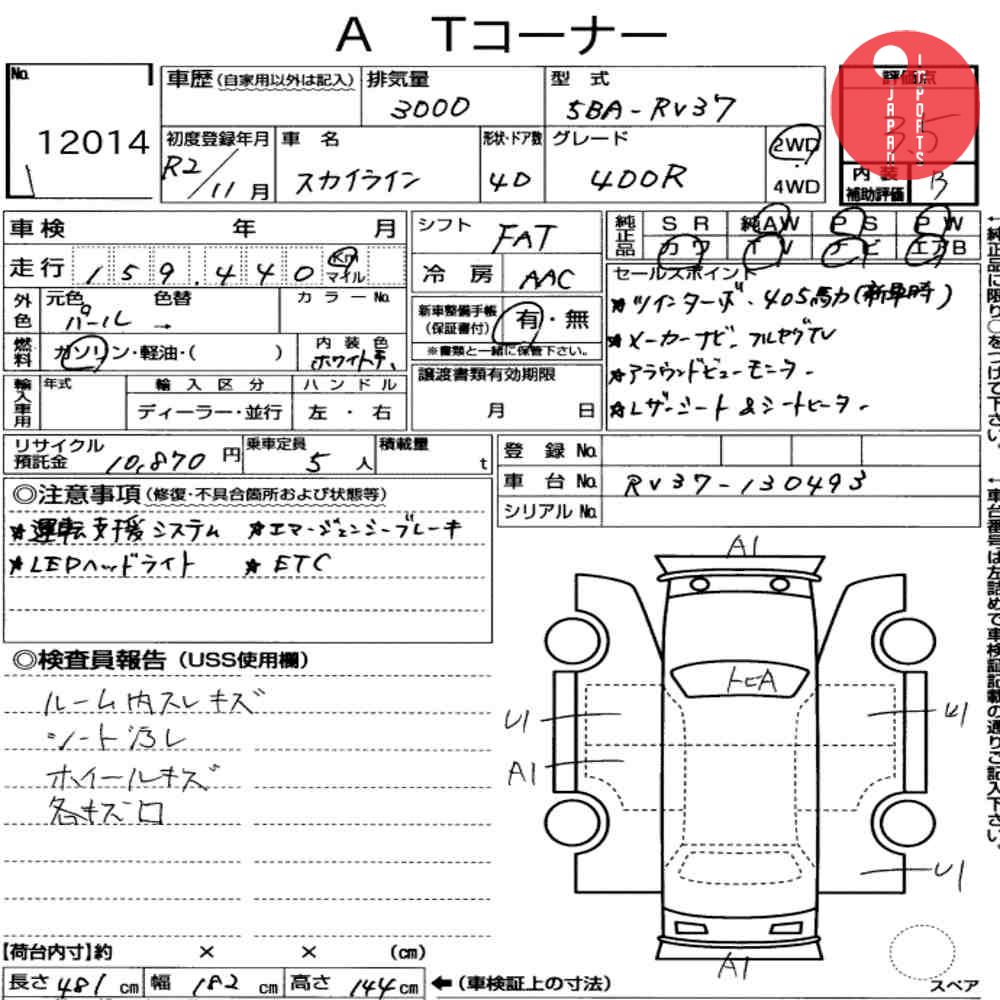 Auction Card
