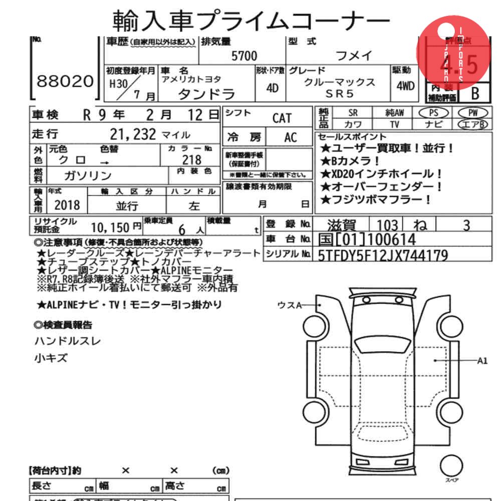 Auction Card