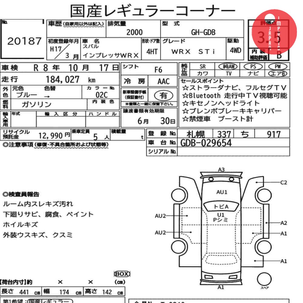 Auction Card