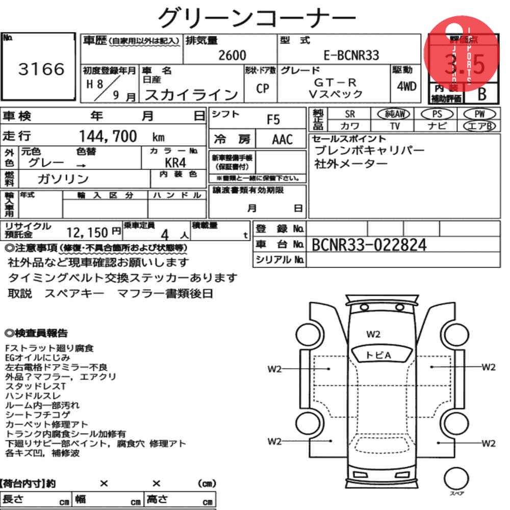 Auction Card