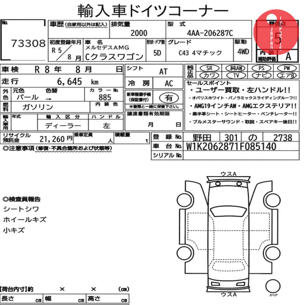 Auction Card