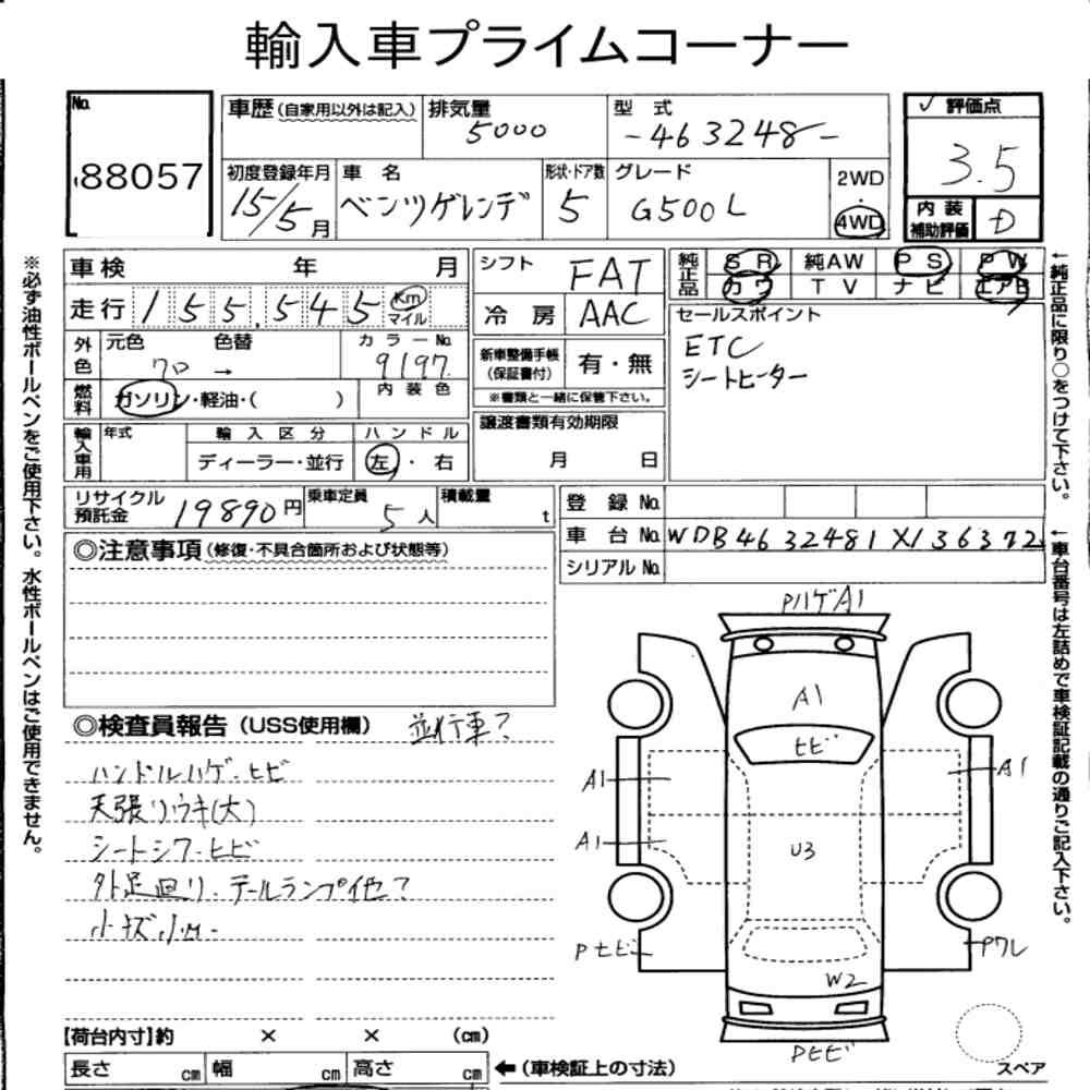 Auction Card