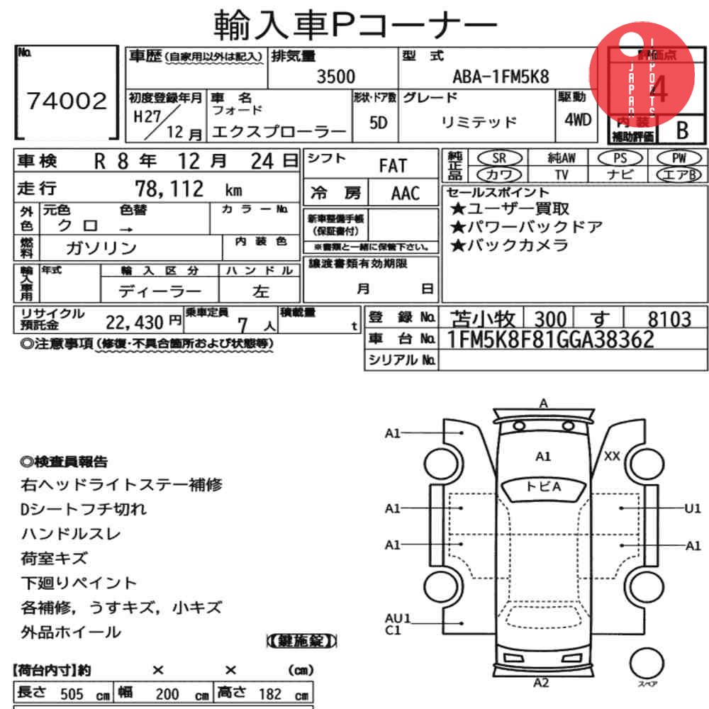 Auction Card