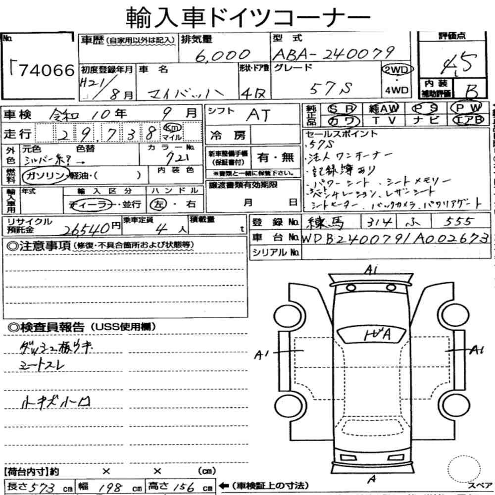 Auction Card