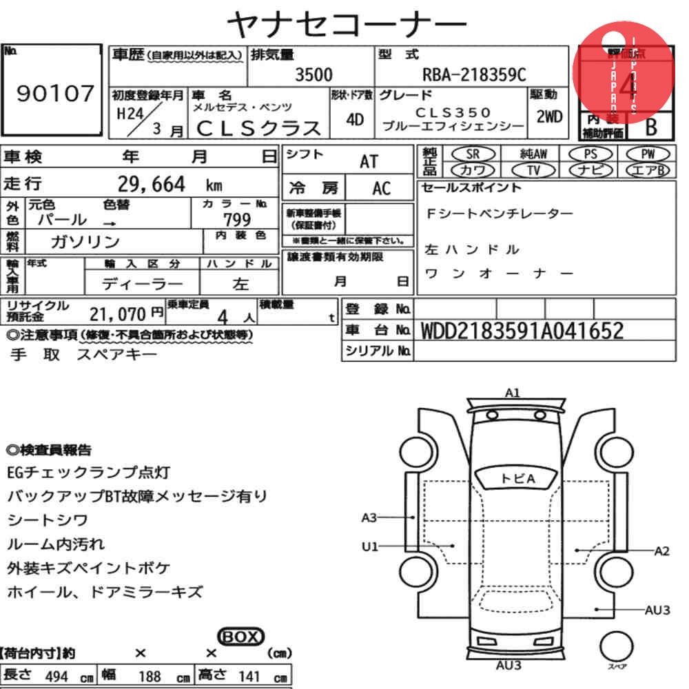 Auction Card