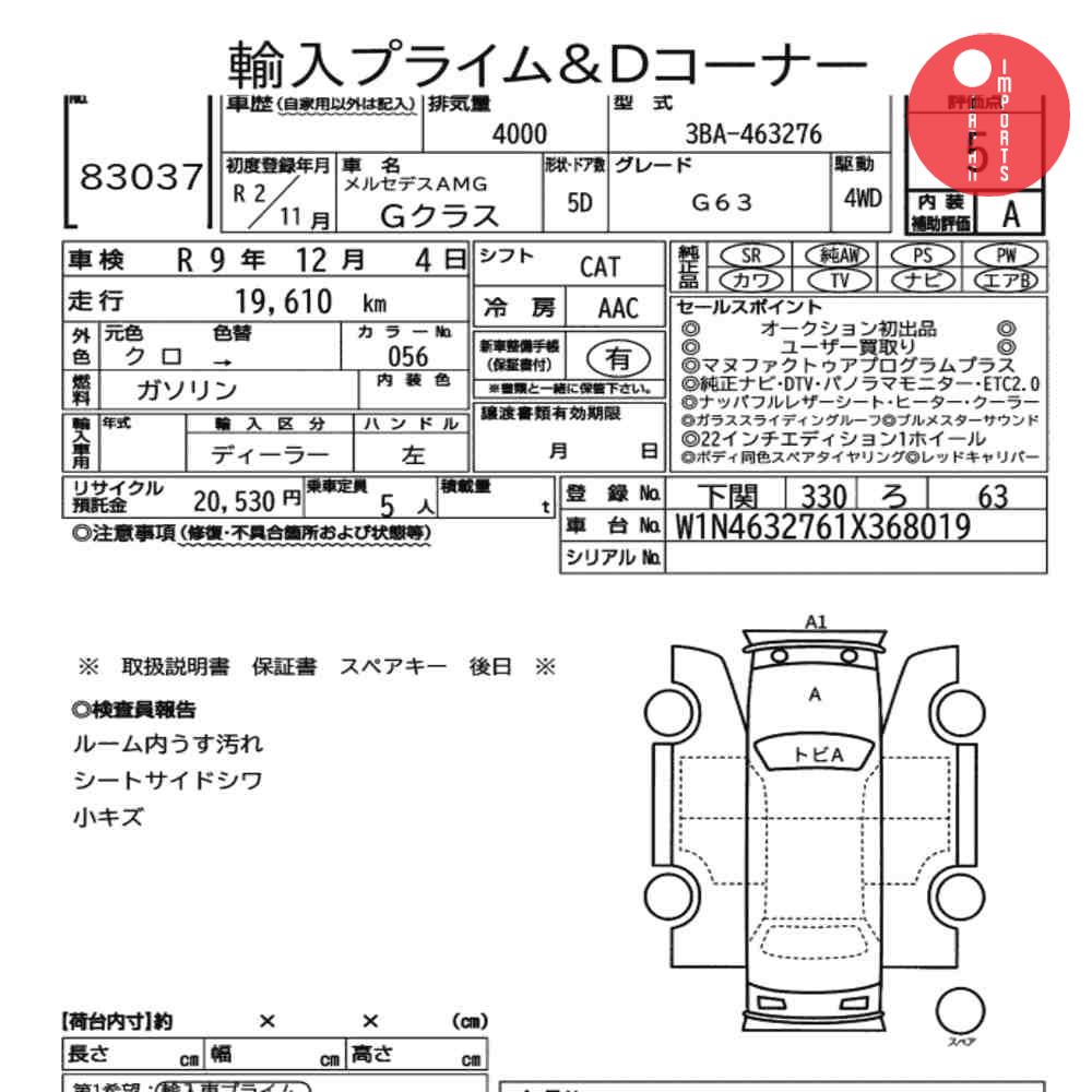 Auction Card