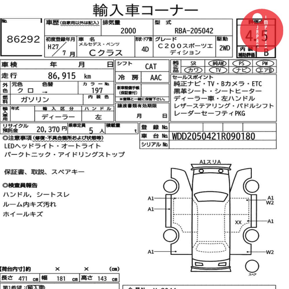 Auction Card