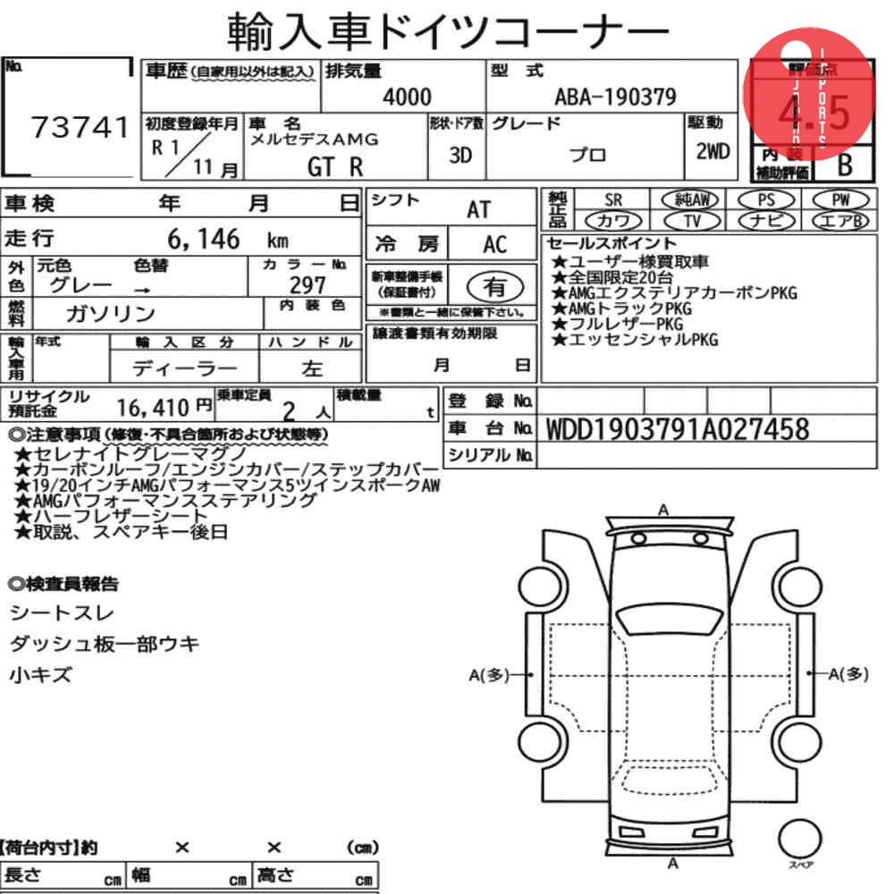 Auction Card