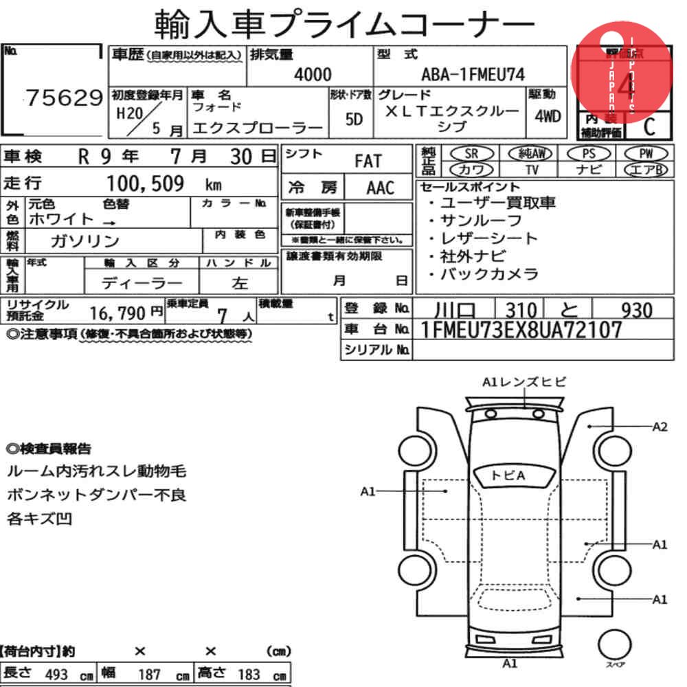 Auction Card