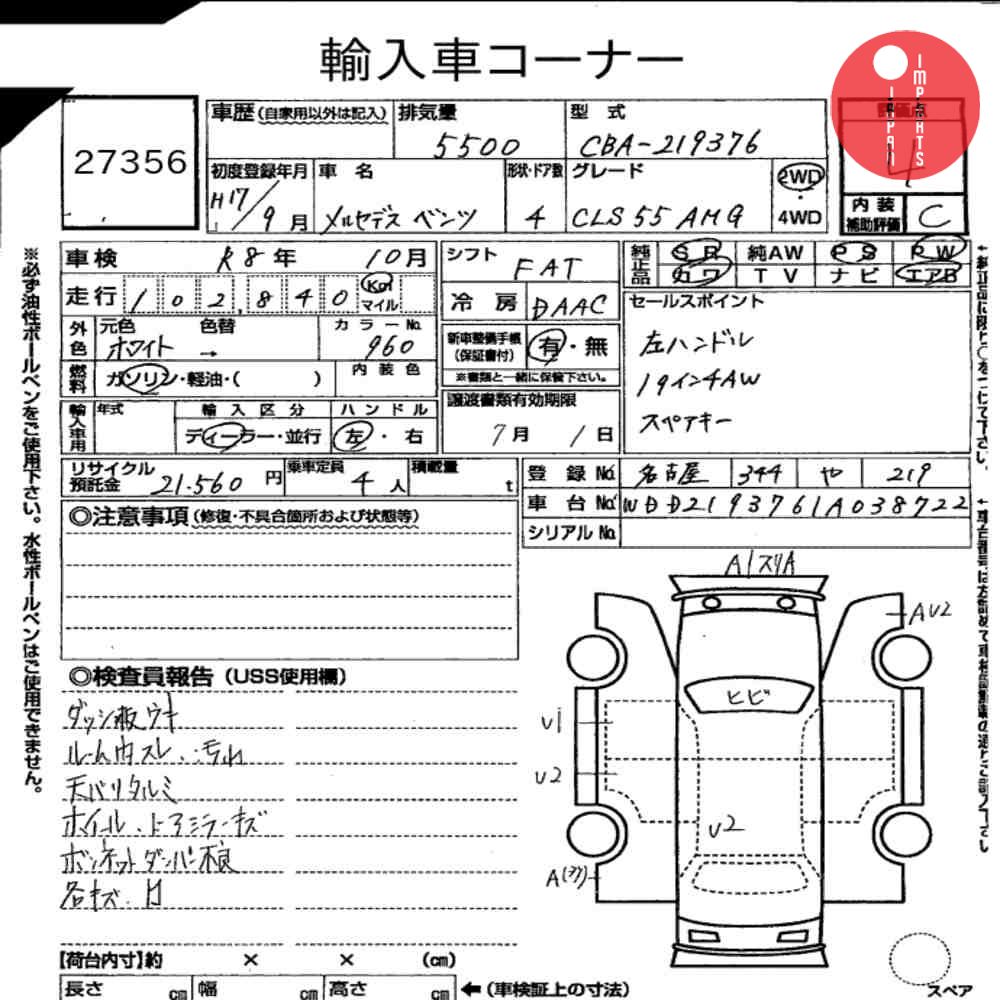 Auction Card