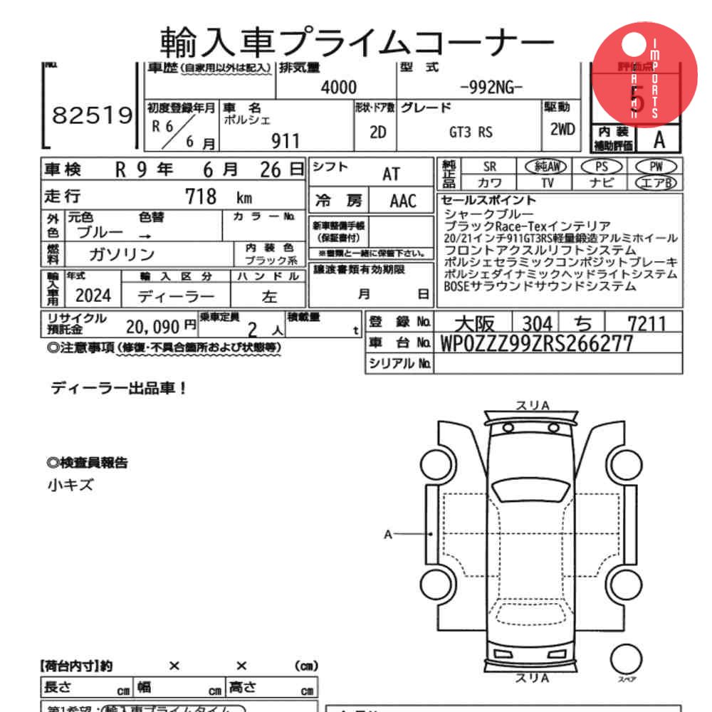 Auction Card