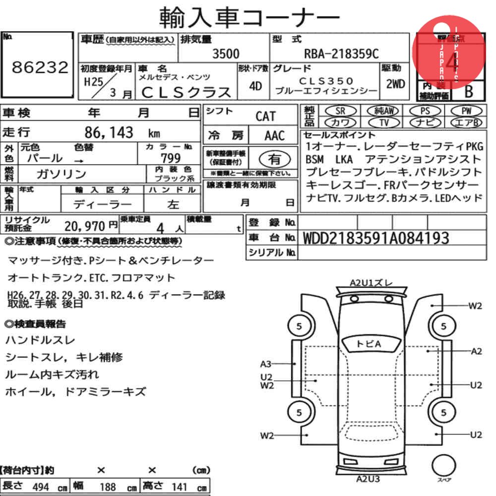 Auction Card