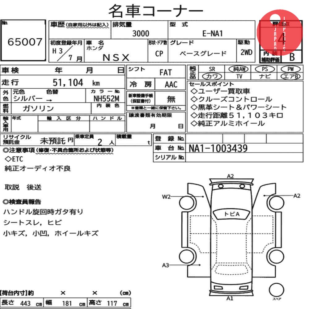 Auction Card