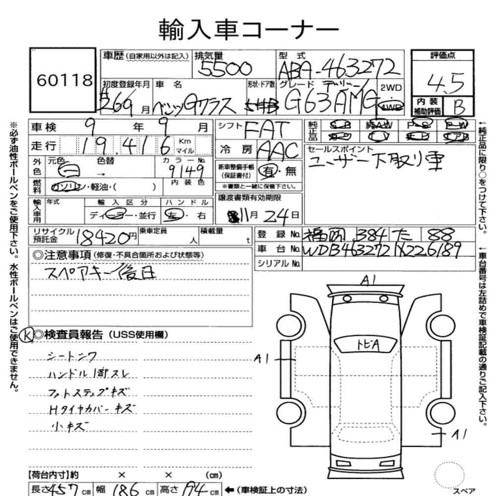 Auction Card