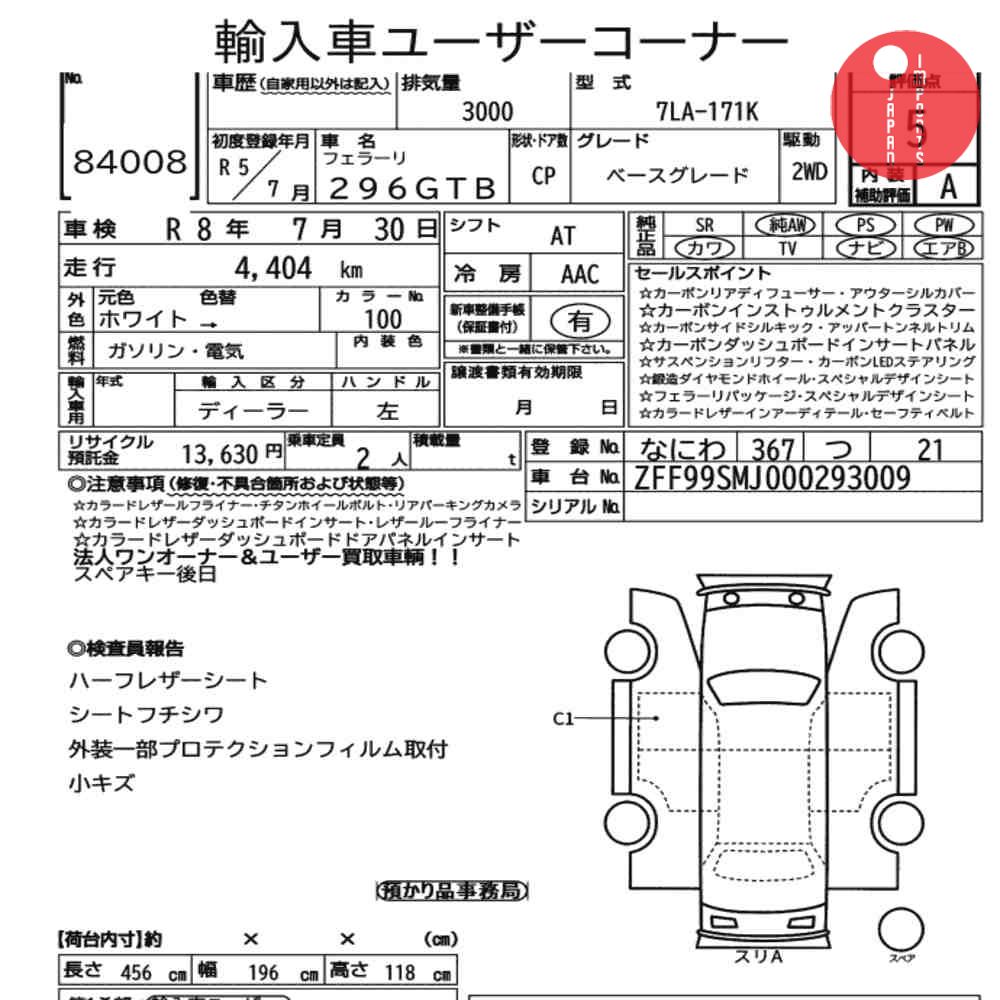 Auction Card
