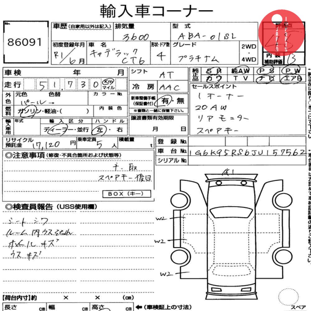 Auction Card