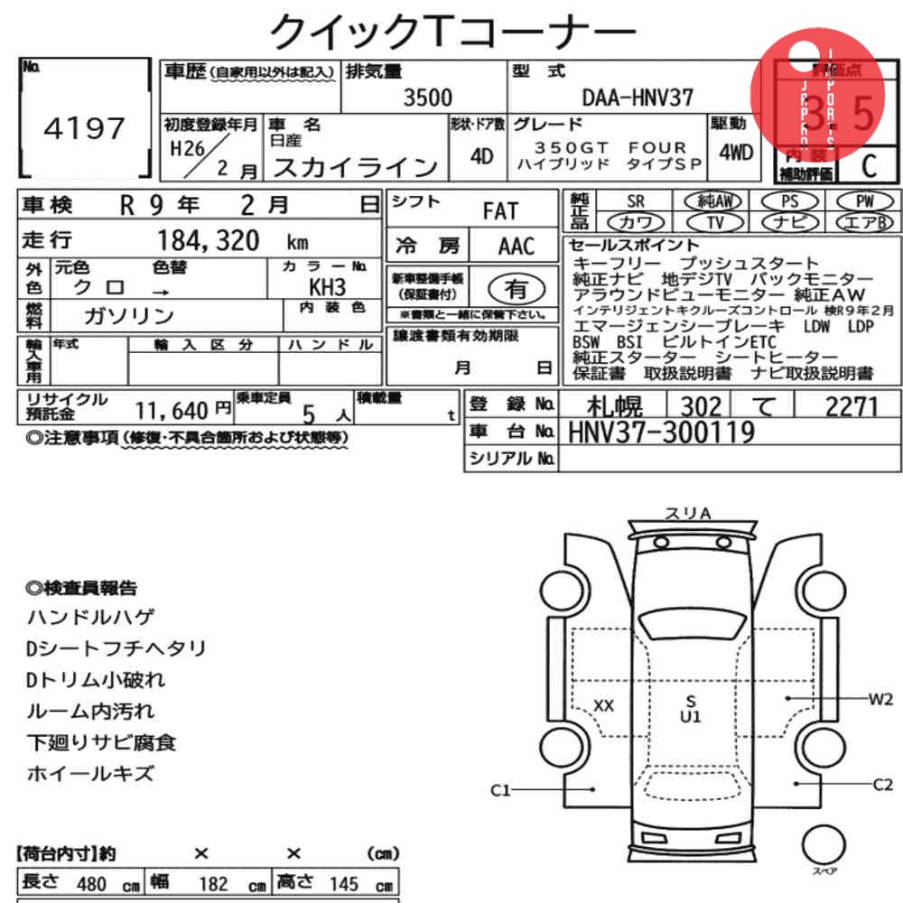 Auction Card