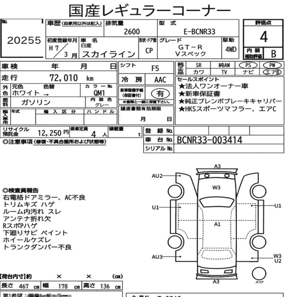 Auction Card