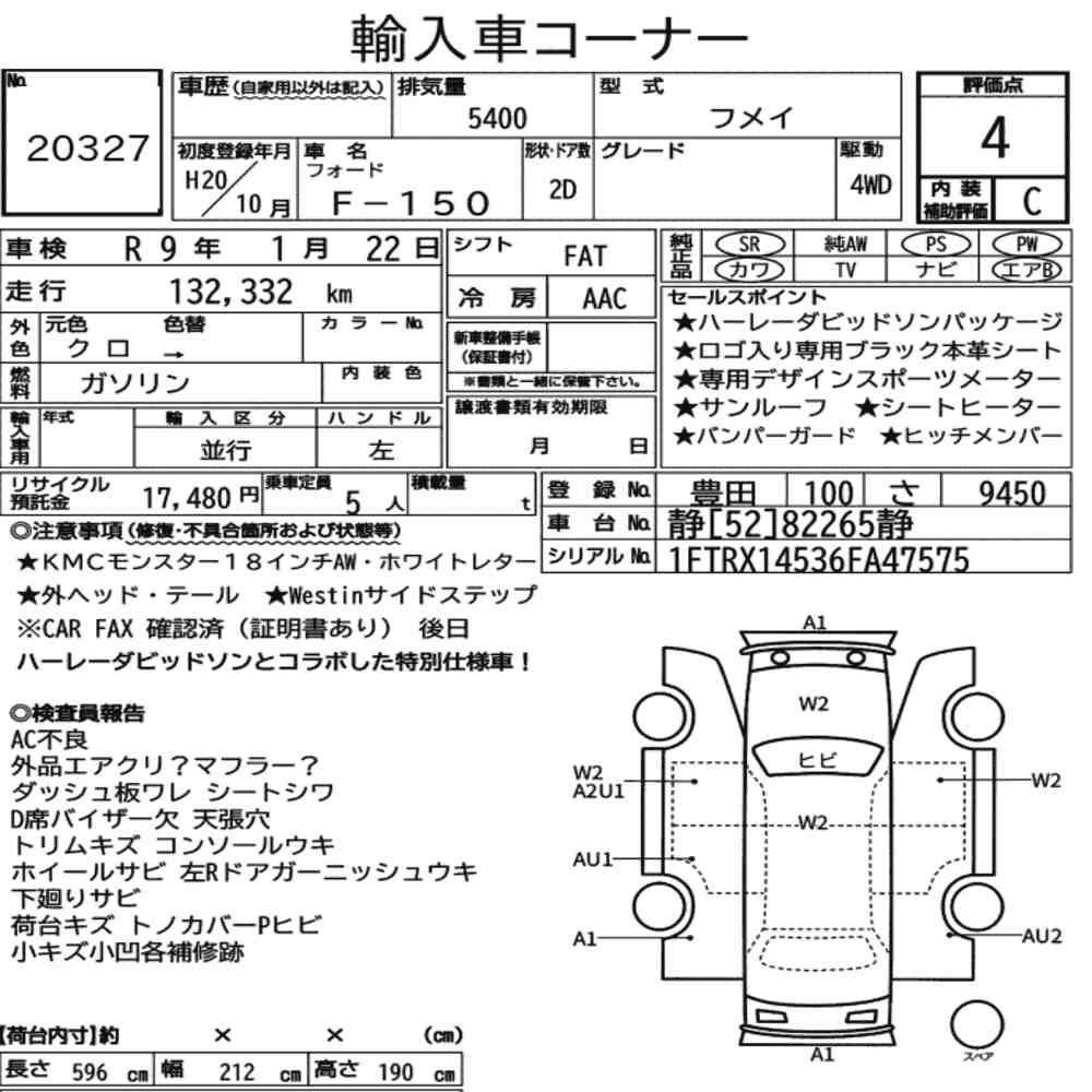 Auction Card