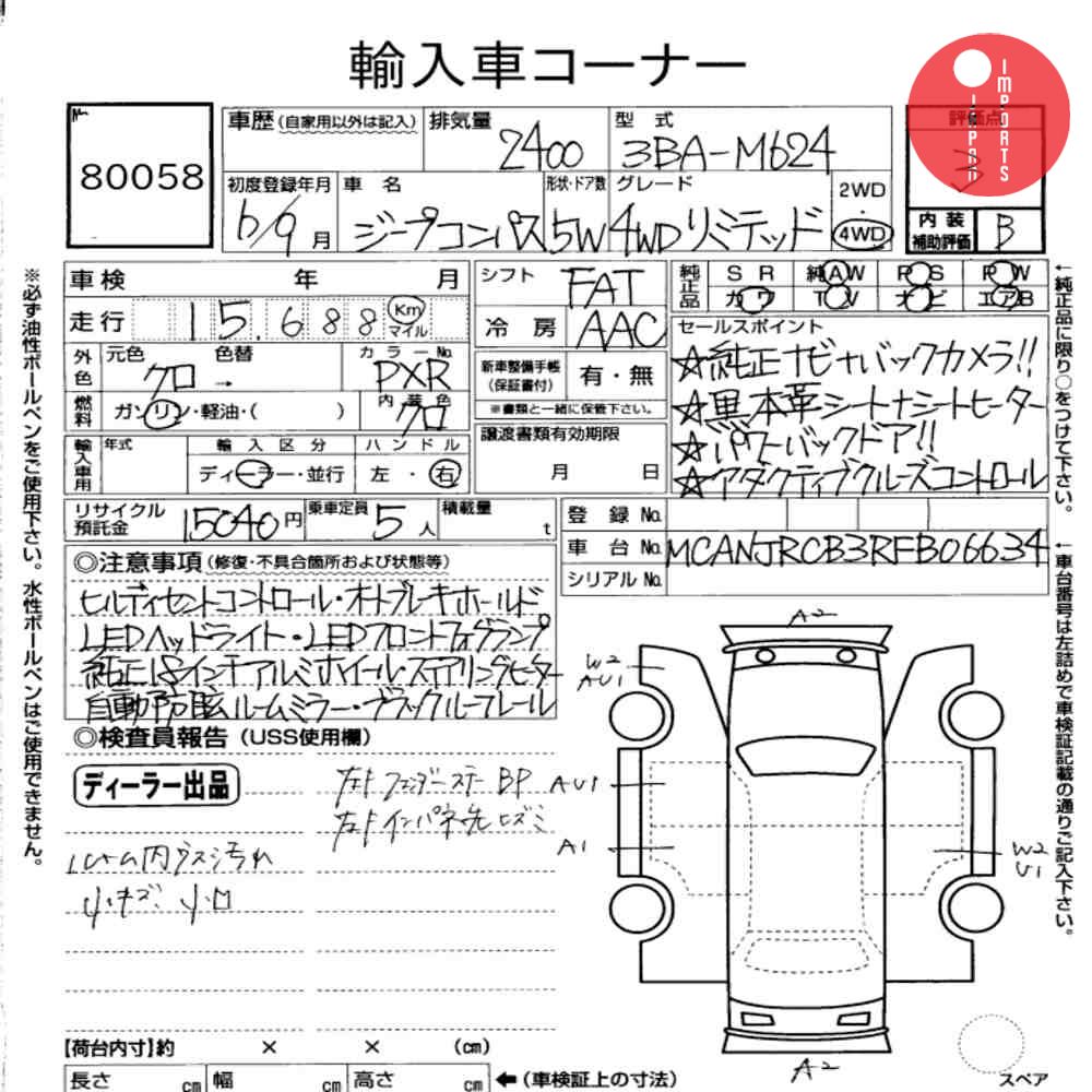 Auction Card