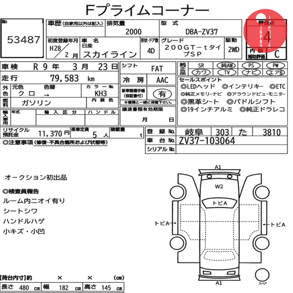 Auction Card