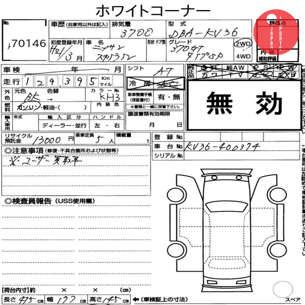 Auction Card