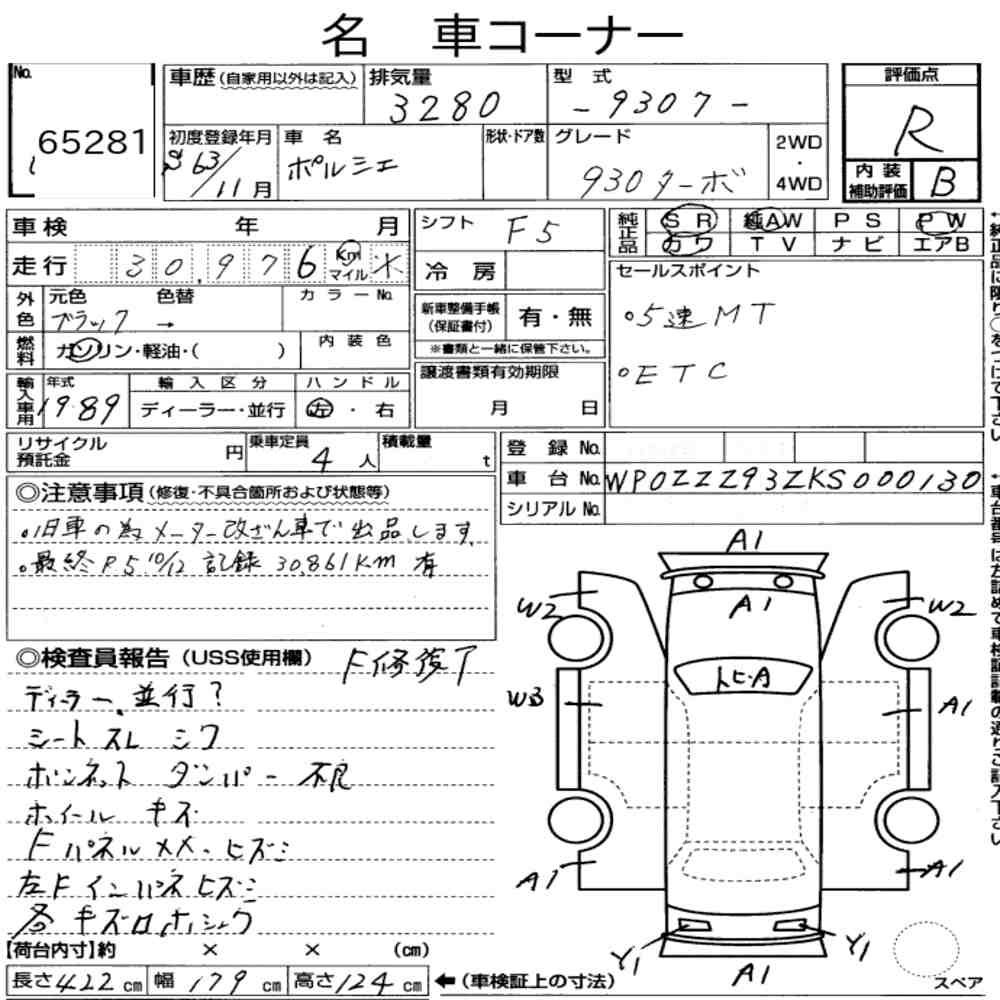 Auction Card