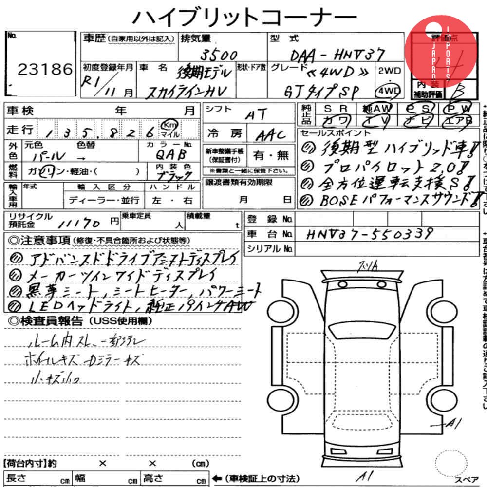 Auction Card