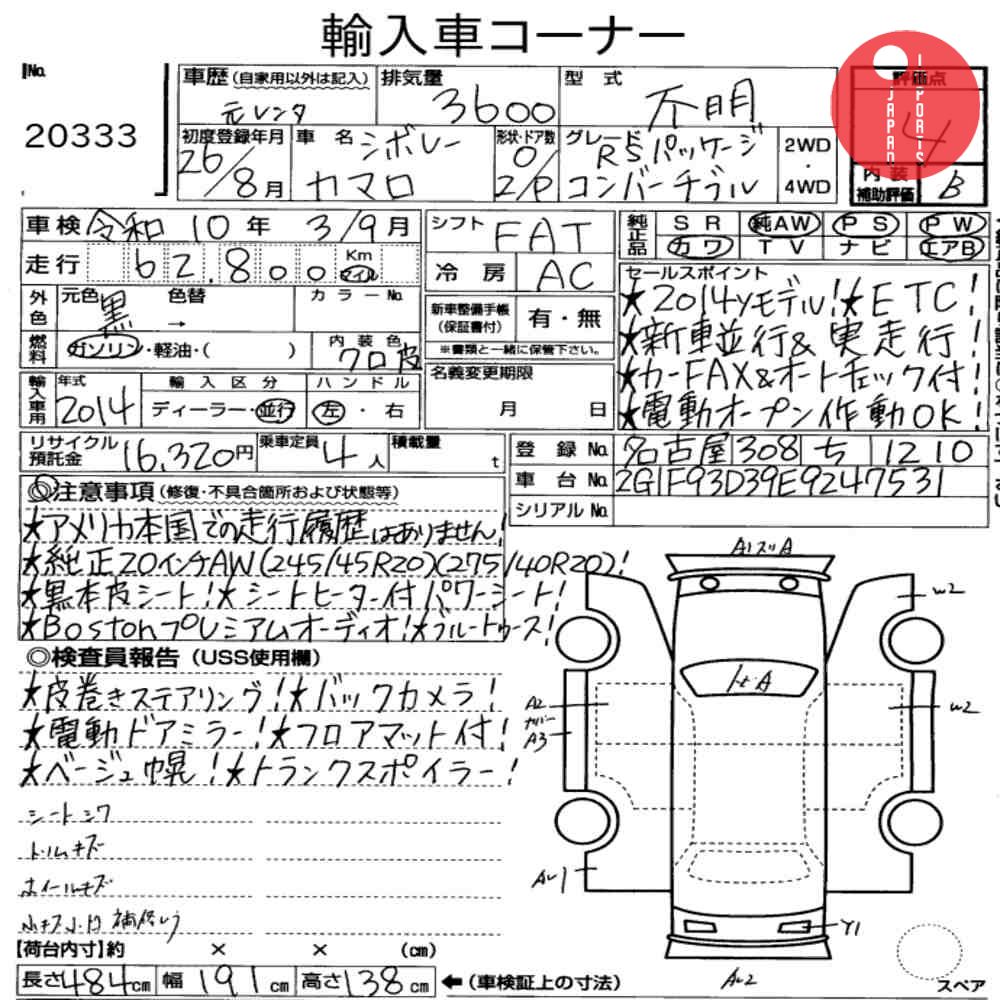 Auction Card