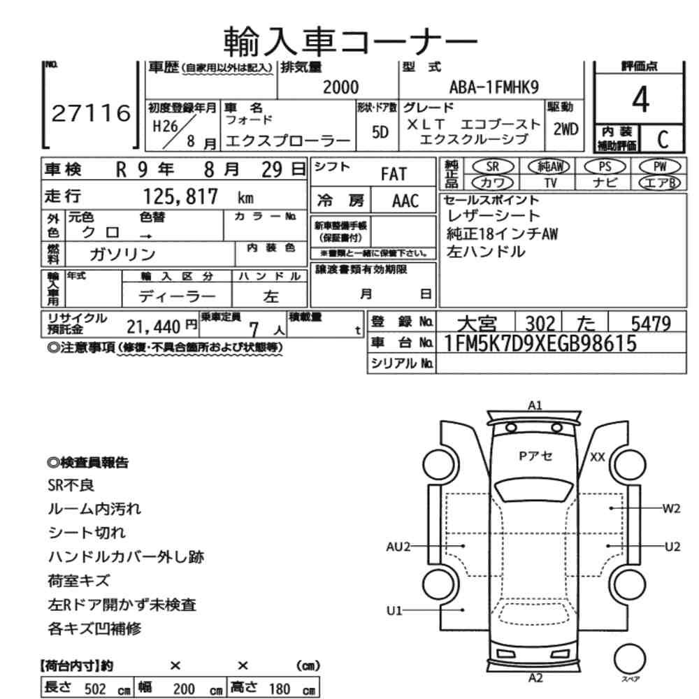 Auction Card
